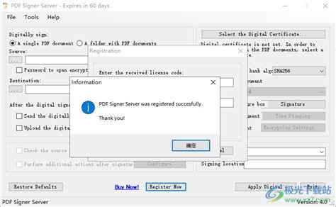 SecureSoft PDF Signer Server